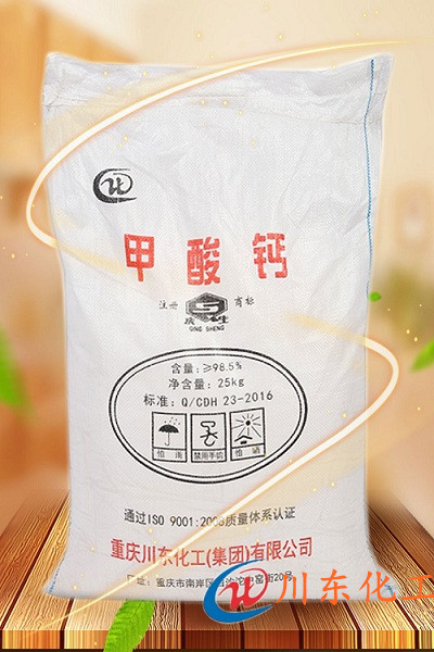 經(jīng)濟又實惠的甲酸鈣早強劑多少錢一噸？生產廠家告訴你