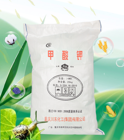 道路結(jié)冰不用怕 環(huán)保型甲酸鉀融雪無傷害