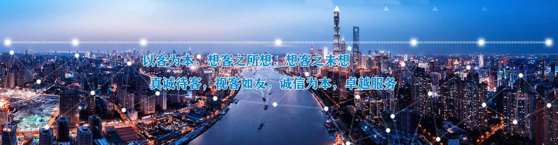 隔離病毒但不隔離愛,川東化工集團在行動