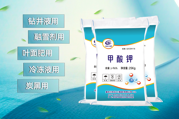 甲酸鉀的作水溶肥有優勢嗎?